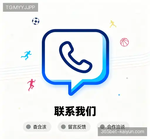 活动咨询
